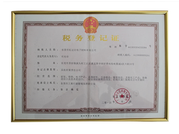 Tax registration certificate
